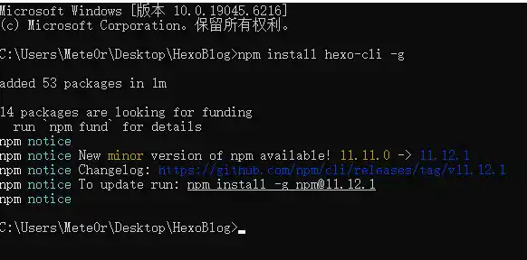 hexo install hexo-cli
