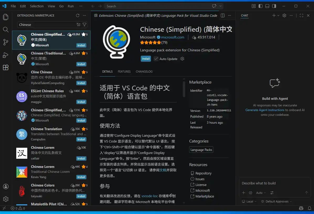 VSCode