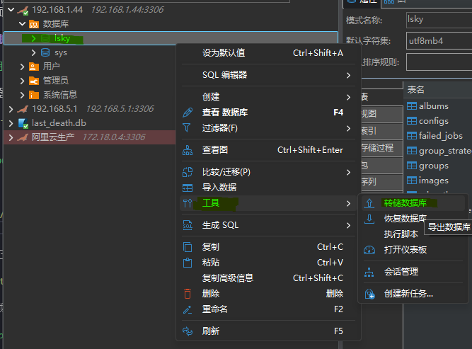 导出1