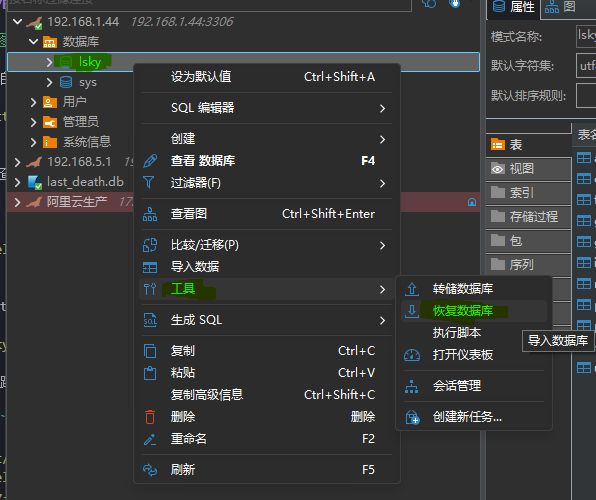 导入1